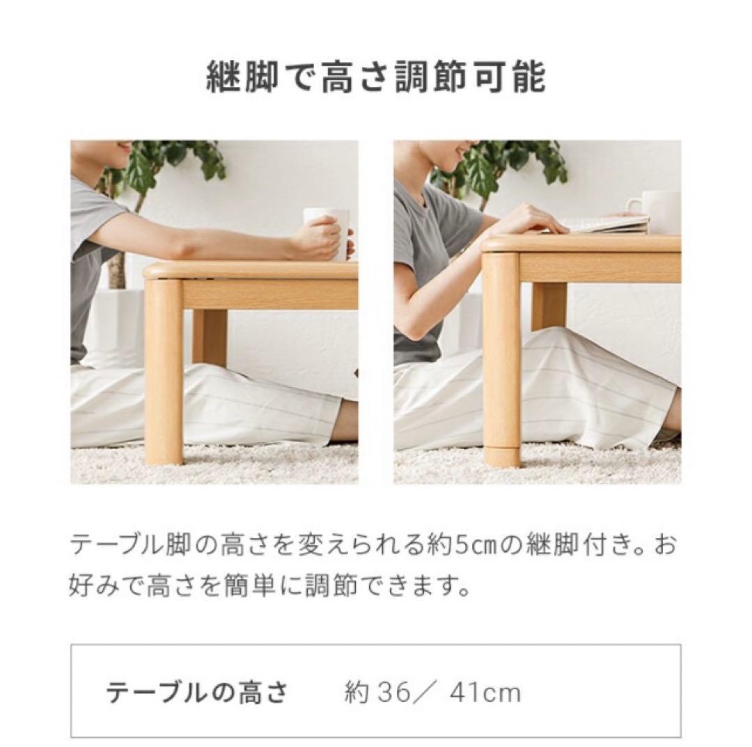 【極美品】こたつテーブル　長方形 120×80cm コタツ 炬燵　高さ調節可能