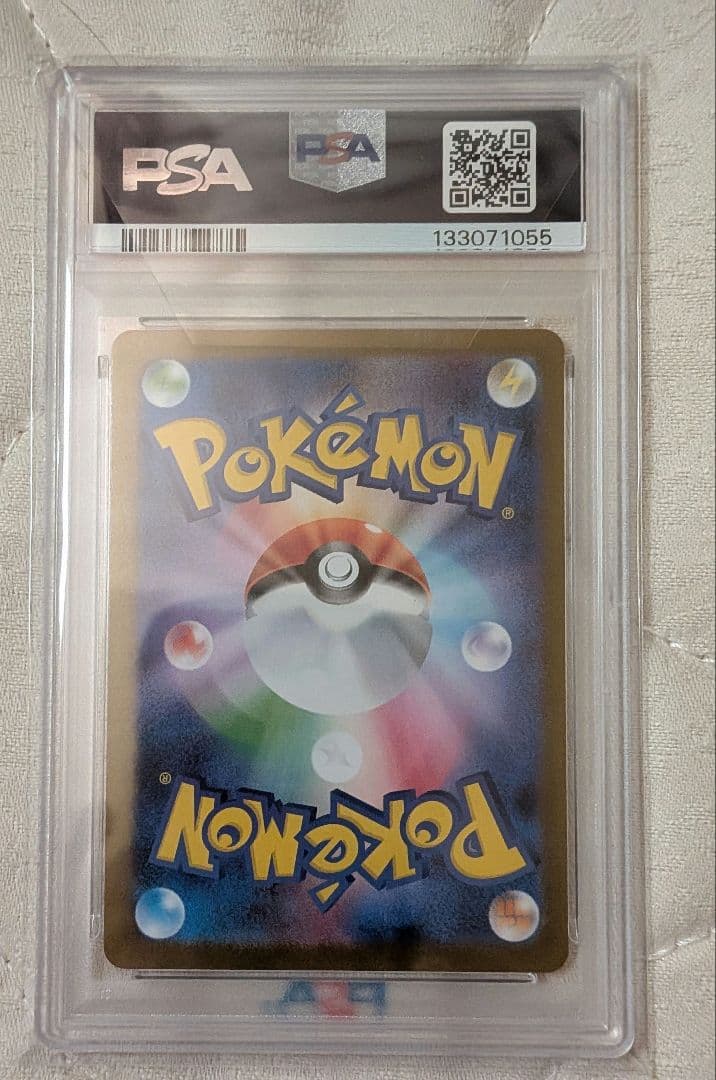 【送料無料】ヒロシマのピカチュウ psa10