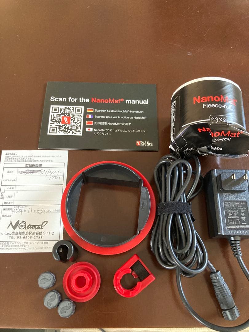 フィルター・ポンプ・ろ材 Redsea NanoMat