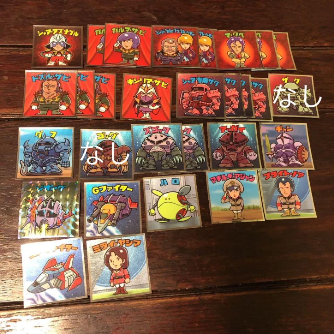 ガンダムマン　ジオン　連邦軍　ガンダム　ビックリマン