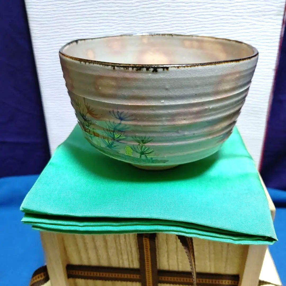 茶碗、乾山写、春の野、田中麗華作