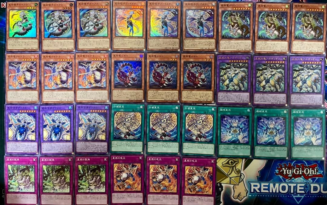 DBJH ドラゴンテイルフルコンプセット ドラゴンテイル