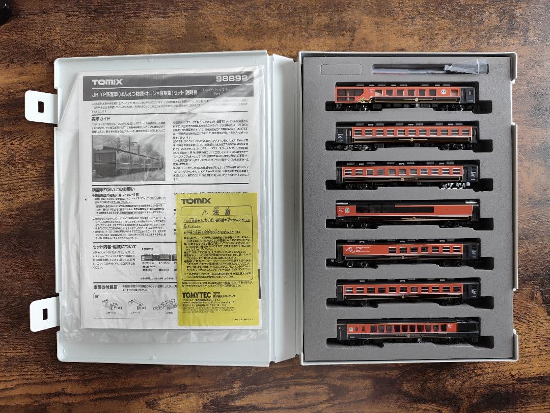 TOMIX JR 12系客車セット 98892 ばんえつ物語号 オコジョ展望車