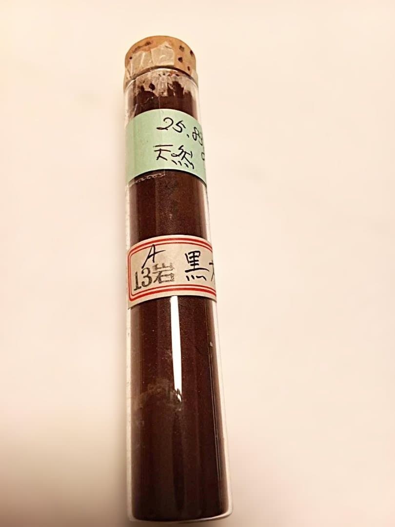 天然岩絵の具・水群緑他４色４７g/エビスヤ発売ラベル付き　昭和初期試験管入り