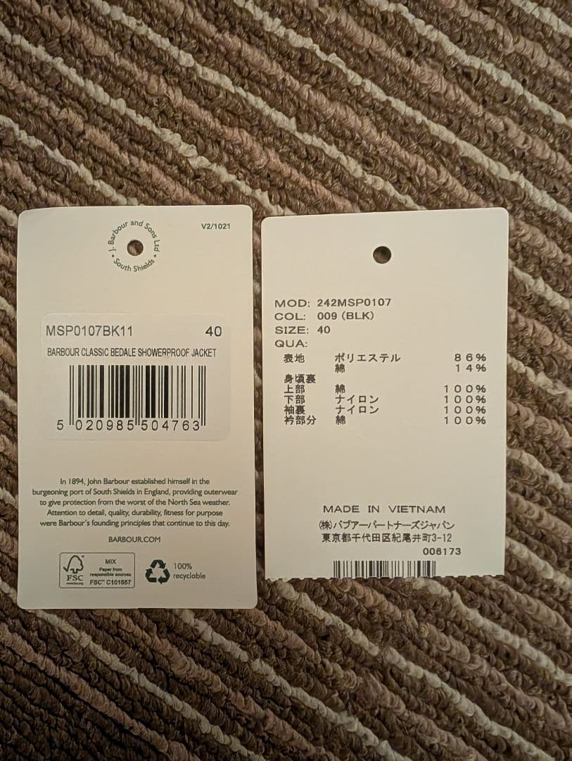 emzo様　BARBOUR【BEDALE / ビデイル】2レイヤー ジャケット