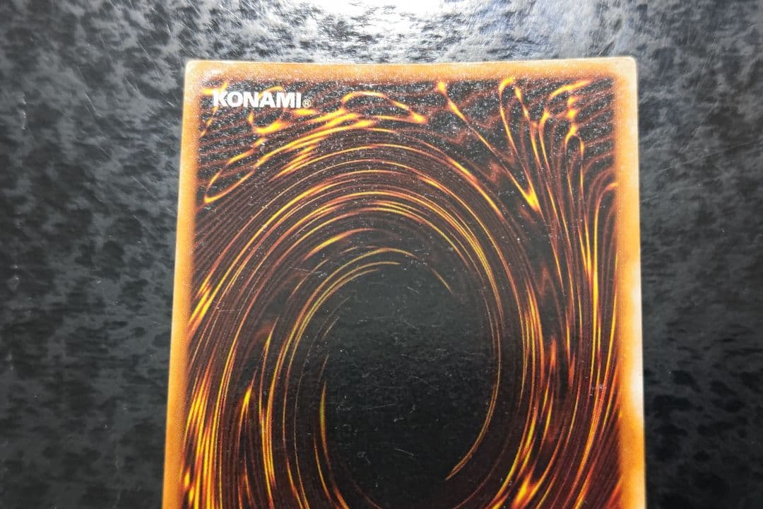 遊戯王　青眼の白龍　初期ウルトラレア　01