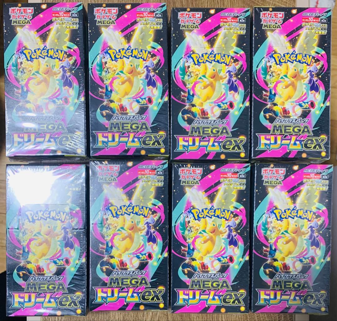 ポケモン ハイクラス MEGAドリームex 新品未開封 8boxシュリンク付