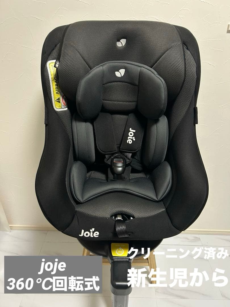 激美品❗️ジョイー Joie チャイルドシート アーク360°
