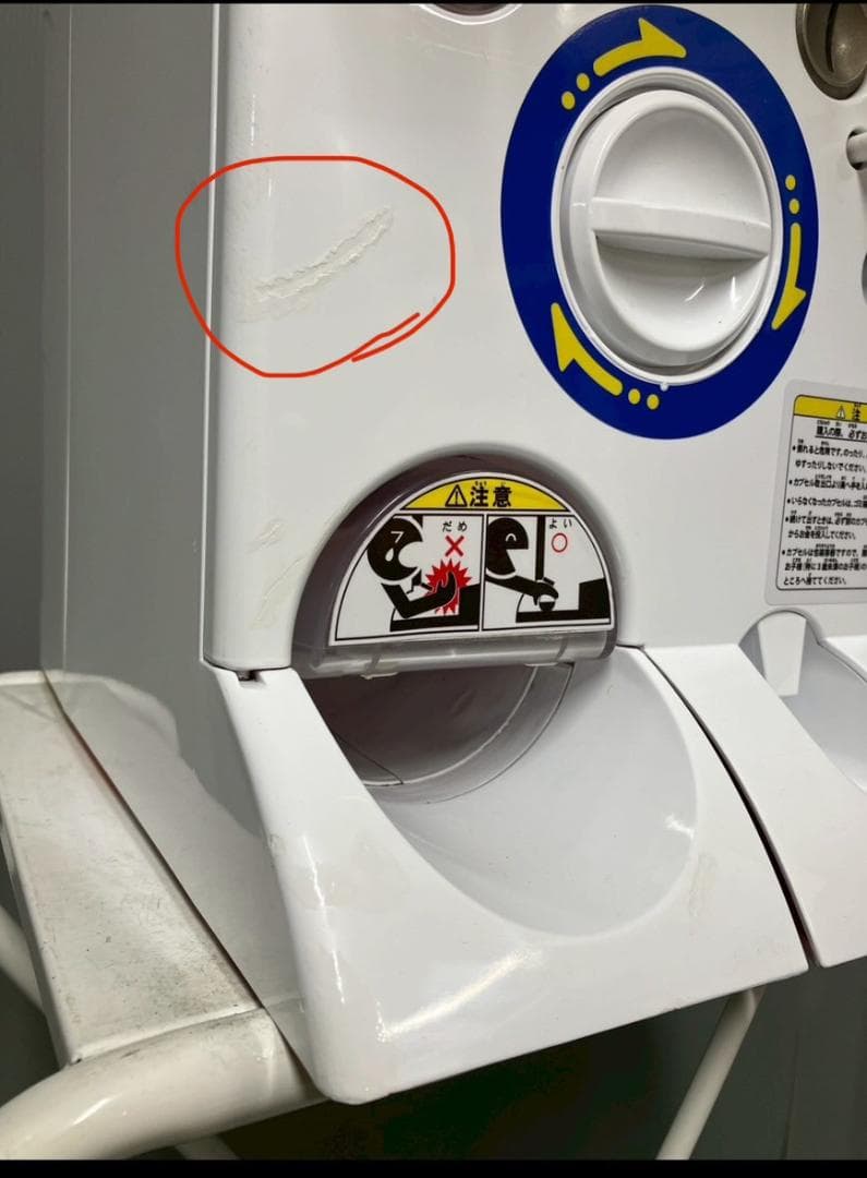 オールペンリメイクCHR-7 バンダイ製カプセルステーションハーフサイズ 中古