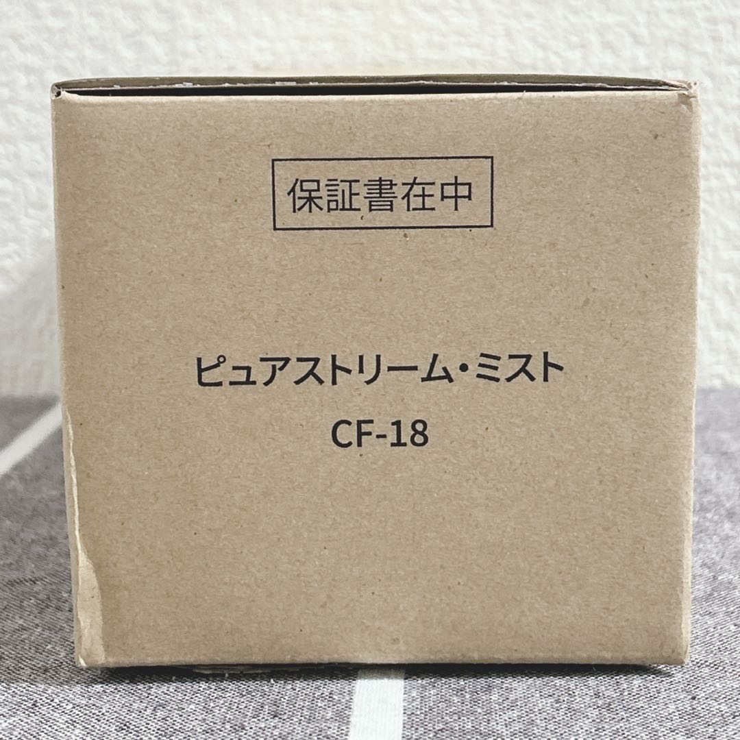 【新品未使用】ゼンケン マイクロナノバブル浄水シャワー ピュアストリーム・ミスト