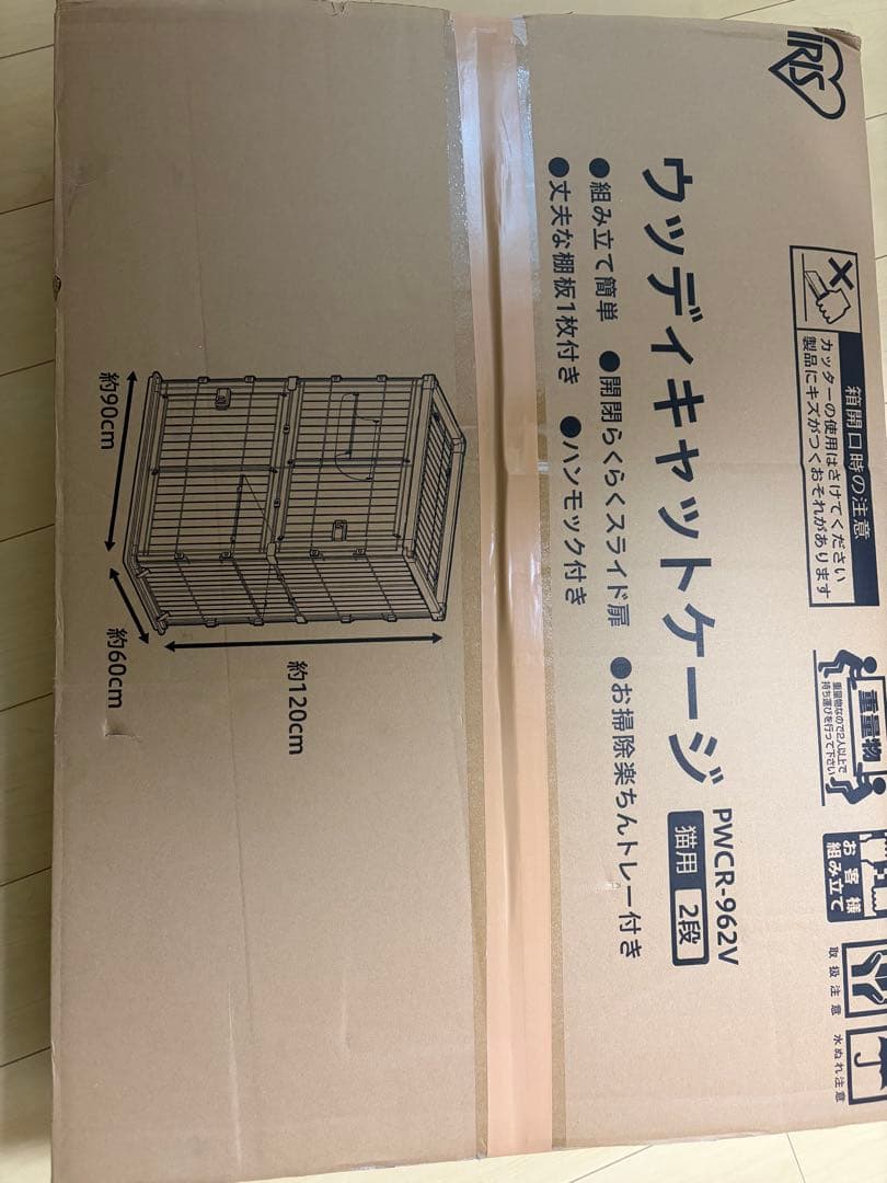 キャットケージ ハンモック付き 大きめ