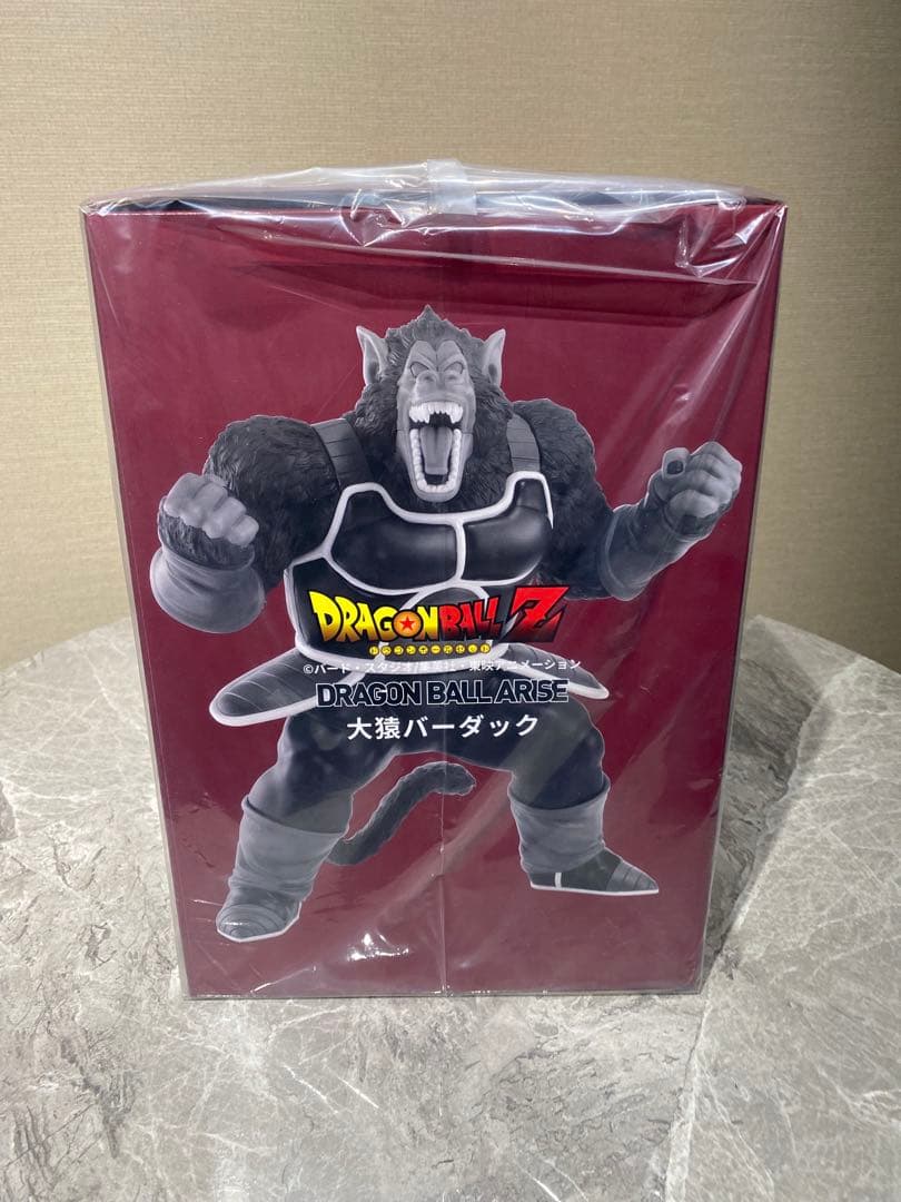 ドラゴンボール　アライズ　大猿バーダック　DRAGON BALL ジーマ