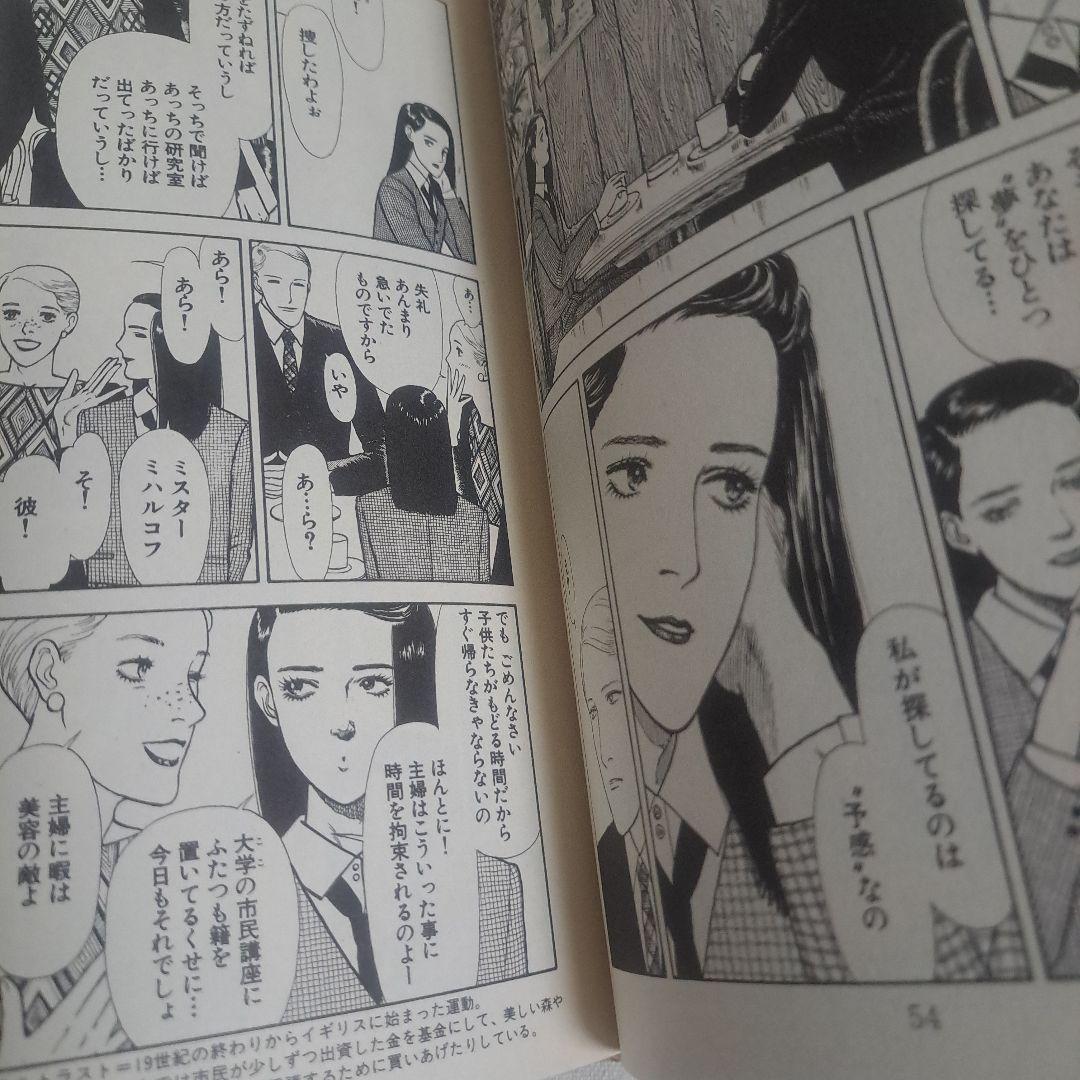 星の時計のLiddell 1・2・3セット(絶版)