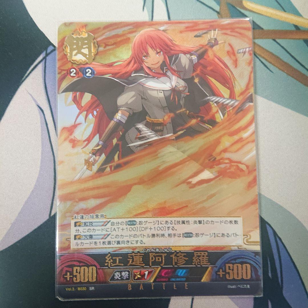 閃乱カグラ アンリミテッドヴァーサス 焔 セット