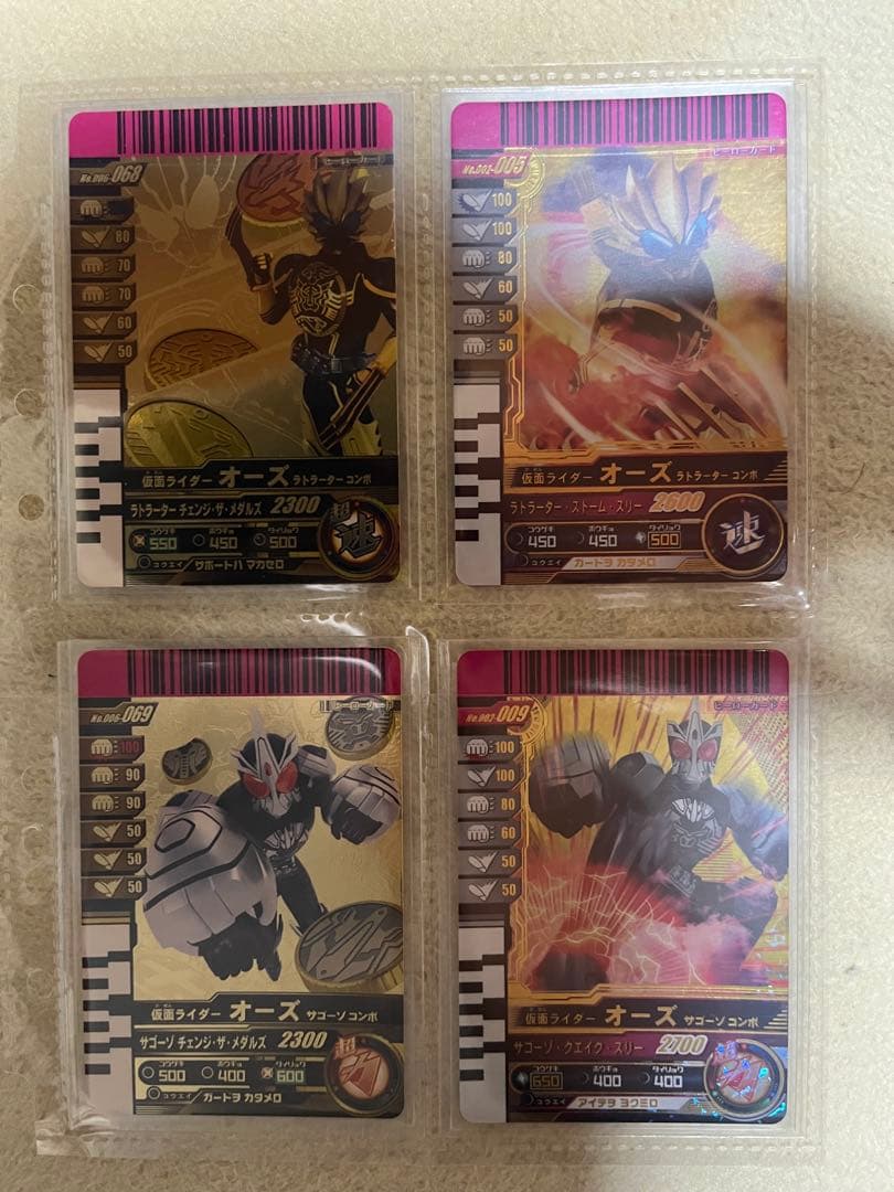 仮面ライダーオーズ　コンボ　ガンバライド　LR 金ピカ
