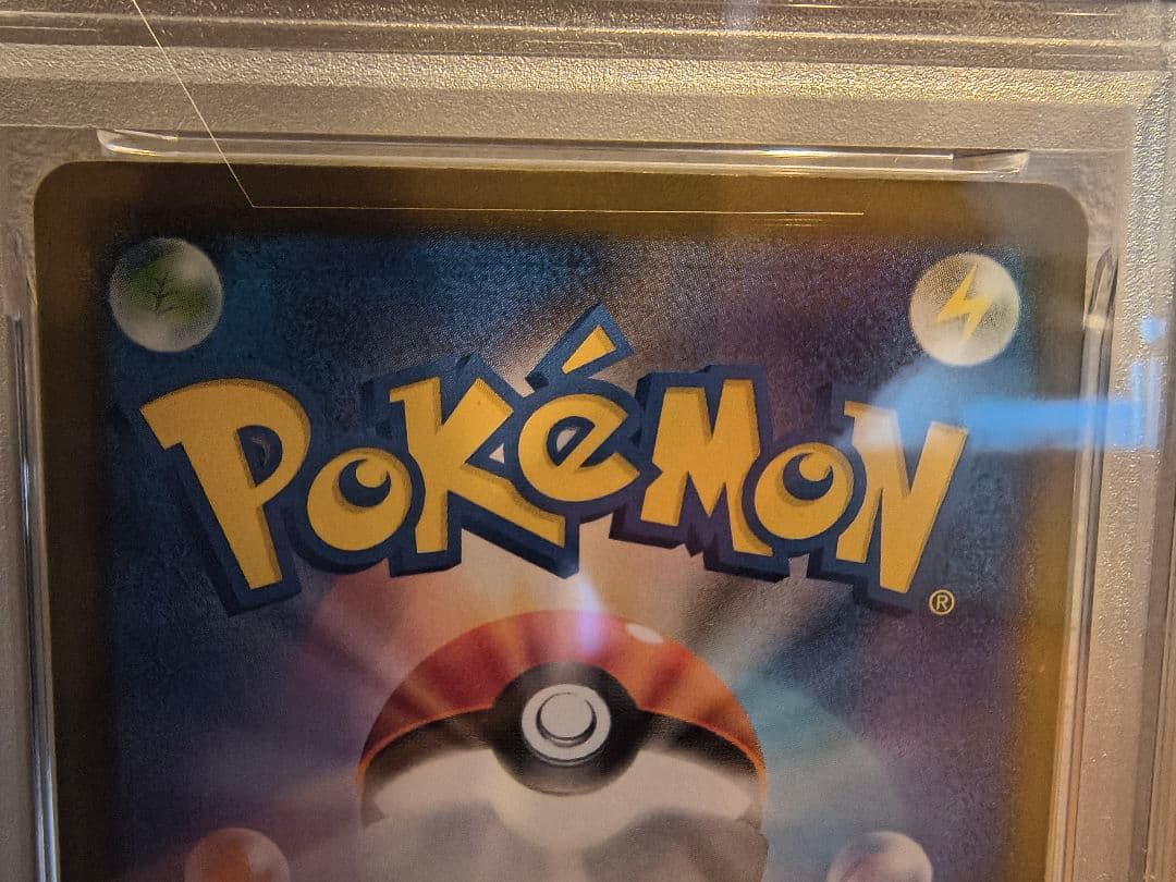 【3連番PSA10】ピカチュウ PROMO 242/SV-P イラストコンテスト