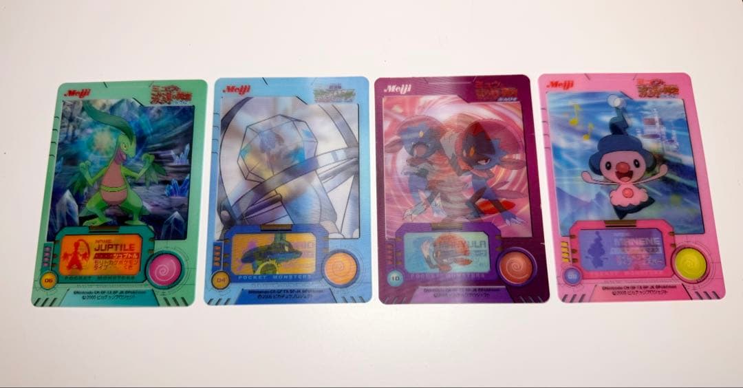 【希少品】明治 ポケモン 3Dカード 10枚セット