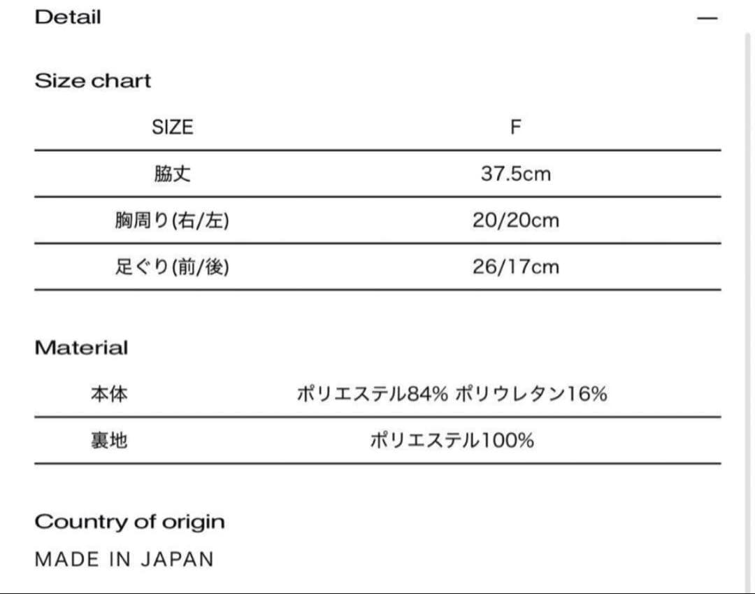 【未使用に近い】値下げ早い者勝ち♡THERED♡othello swimwear