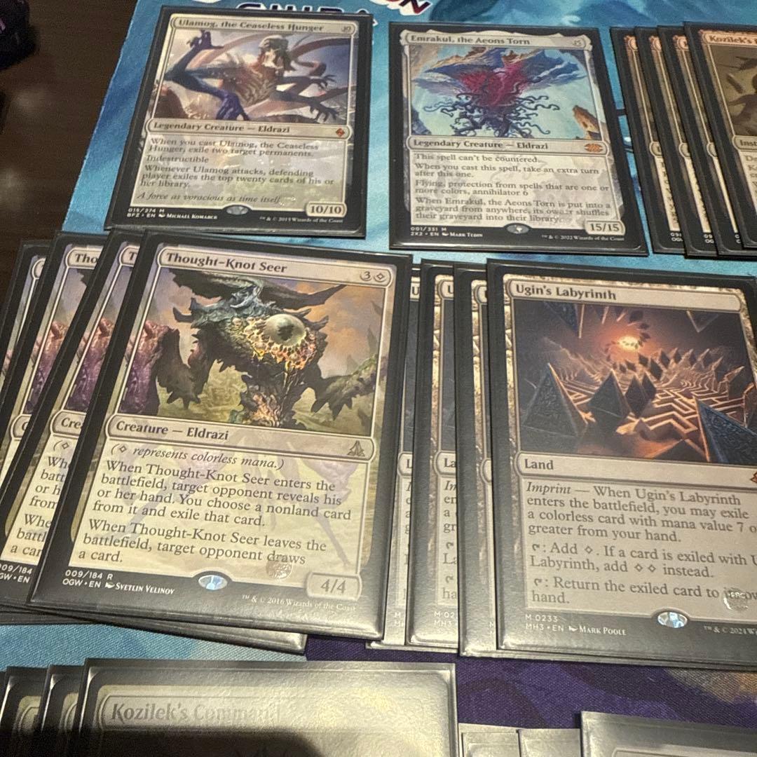 MosMos　エルドラージランプ