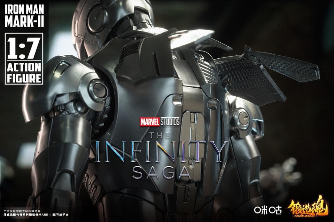 日本未発売 合金素材 mk2 1/7 鍛造魂 フィギュア ライトアップ