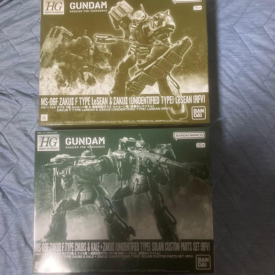 HG1/144ザクⅡ F型ルショーン機、チャブス機セット（復讐のレクイエム）