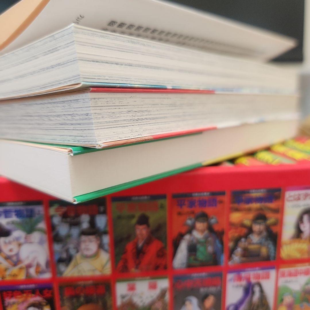 お子様の冬休みに【マンガ　日本の古典　全32巻セット　中公文庫】東大クイズ王推薦