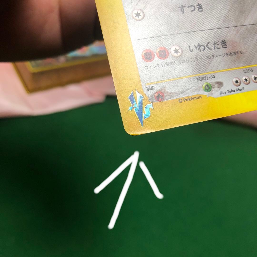 ポケモンカードVS シバのハガネール