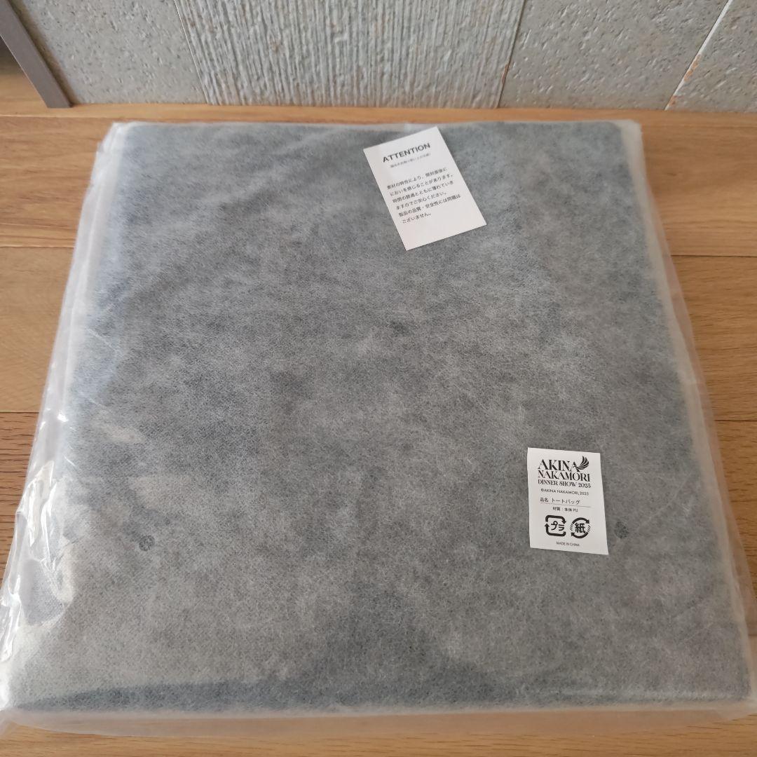 中森明菜　AKINA NAKAMORI DINNER SHOW トートバッグ