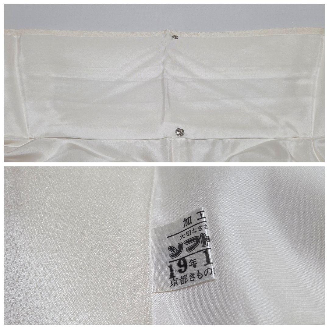 B5◆着物くつろぎ かわいい花模様 金駒刺繍 金彩 白 袷 正絹 成人式 振袖