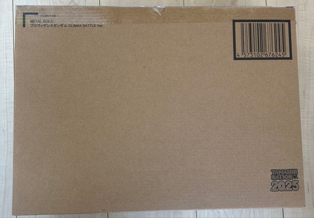 メタルビルドプロビィデンスガンダム　CLIMAX BATTLE Ver.