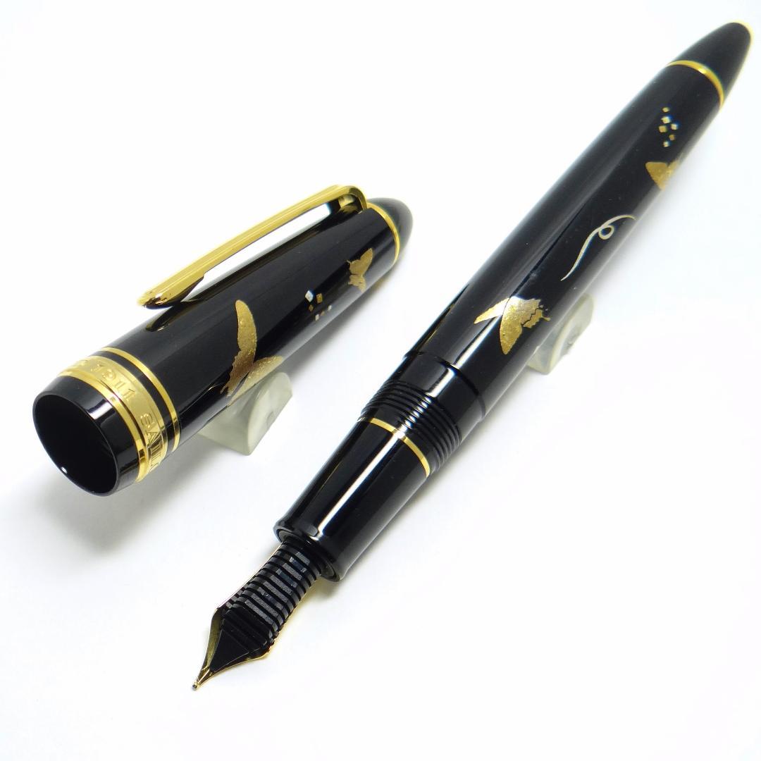 【買得！廃盤希少品・筆記良好】セーラー 蝶 万年筆 SAILOR 14K-M
