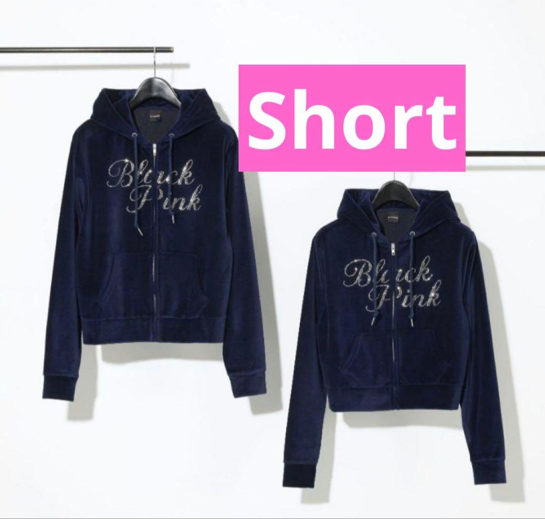 BLACKPINK ベロアジップアップフーディー　ネイビー　Short