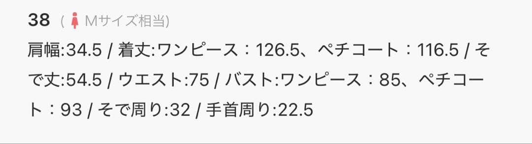 kaene ラメチュールメロウワンピース ゴールド