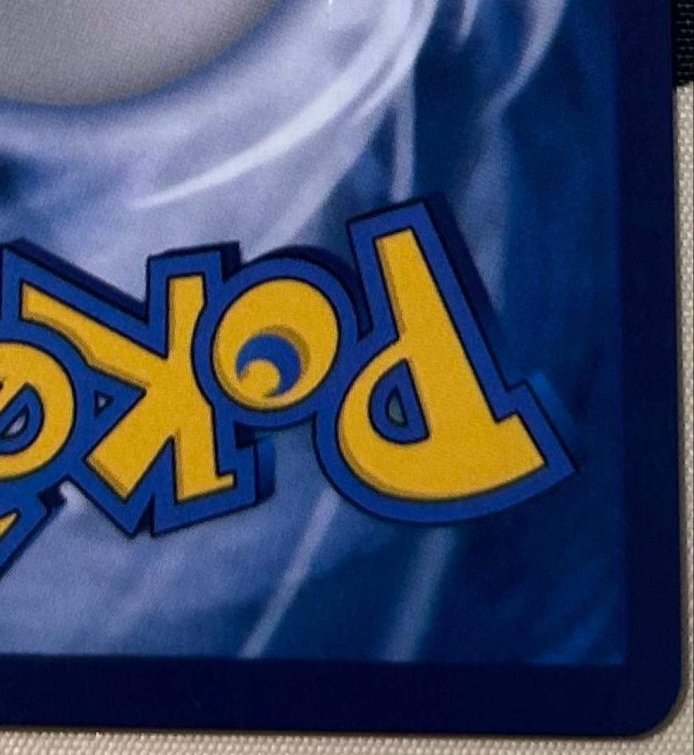 ヒ*デ様 ゴッホピカチュウ