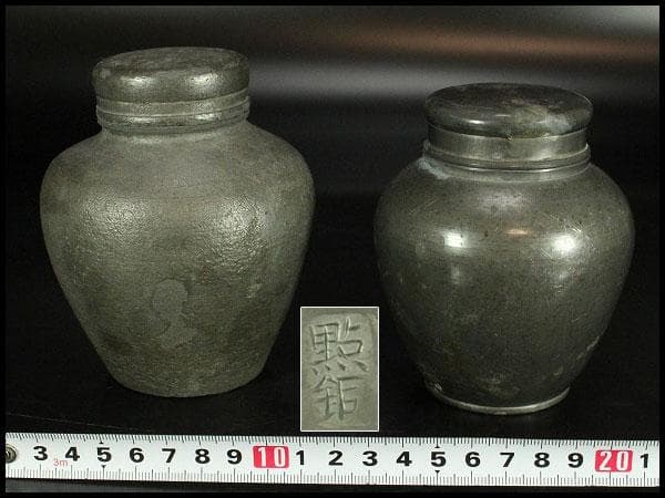 中国美術 唐物 古錫 茶壺 二件(K-S806)