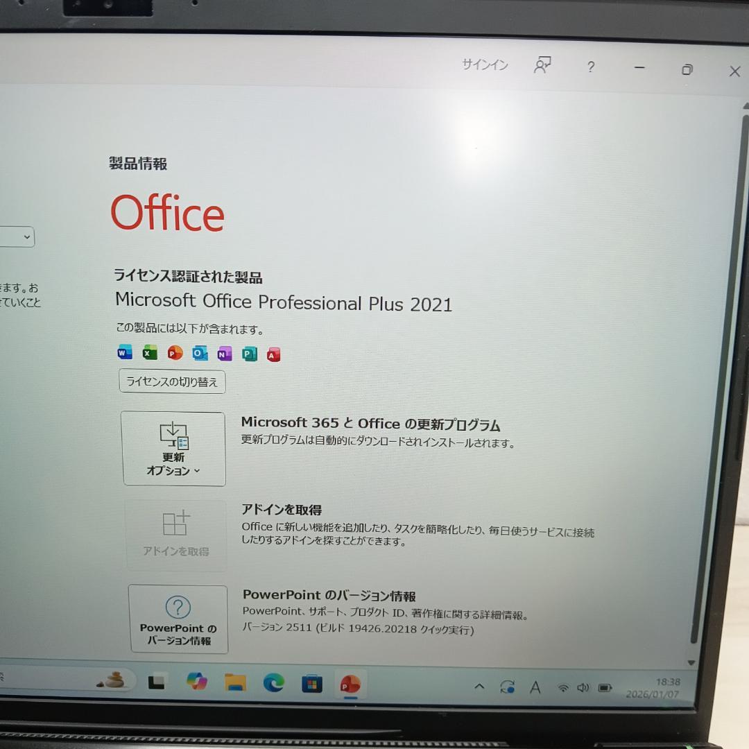 【安心の30日間保障】　VAIO 14型ノートパソコン　　第8世代Core i7