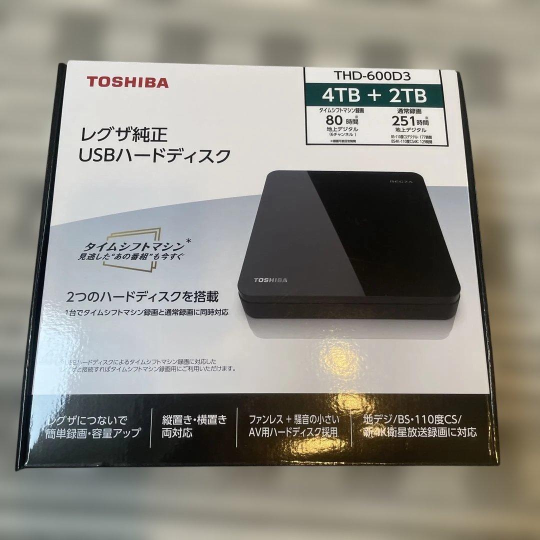 限定値下げ⭐︎TOSHIBA レグザ純正 USBハードディスク THD-600D3