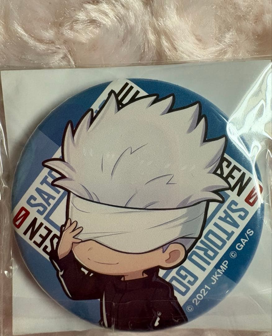 劇場版　呪術廻戦0　楽天コレクション　くじ　缶バッジ　ミニ色紙　アクキー　五条悟