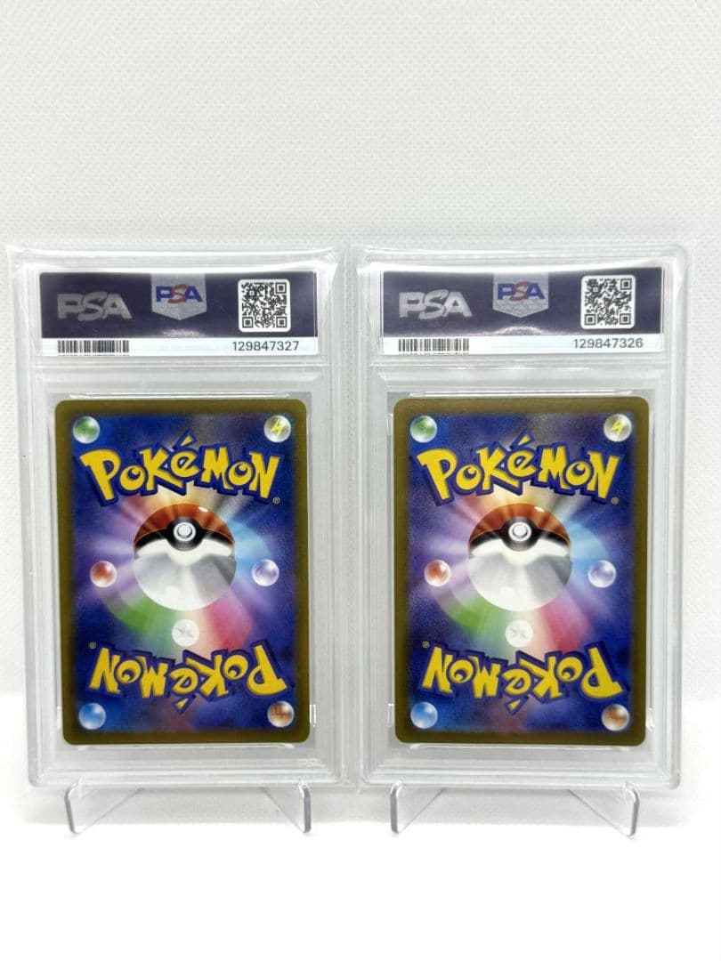 ☆PSA10☆ピカチュウVMAX RRR S4 031/100など連番2枚セット