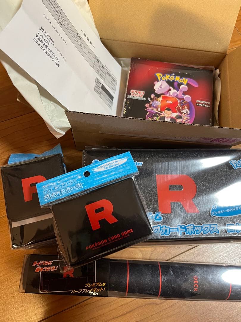 ロケット団の栄光　シュリンク付き未開封　サプライ　即発送