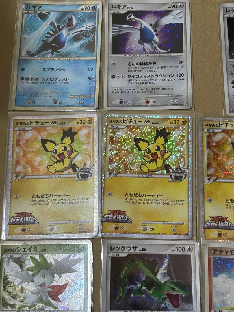 ポケモンカード まとめ売り25枚