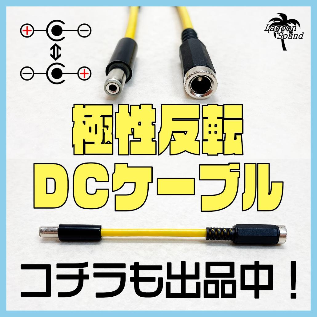 L3YBK】LOOP3Y《L1 +L2+L3/Bypass》3ループ セレクター