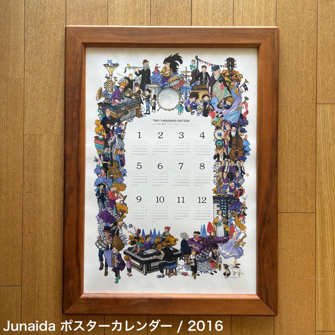 【美品｜希少】junaida ジュナイダ 2016年版 ポスターカレンダー A2