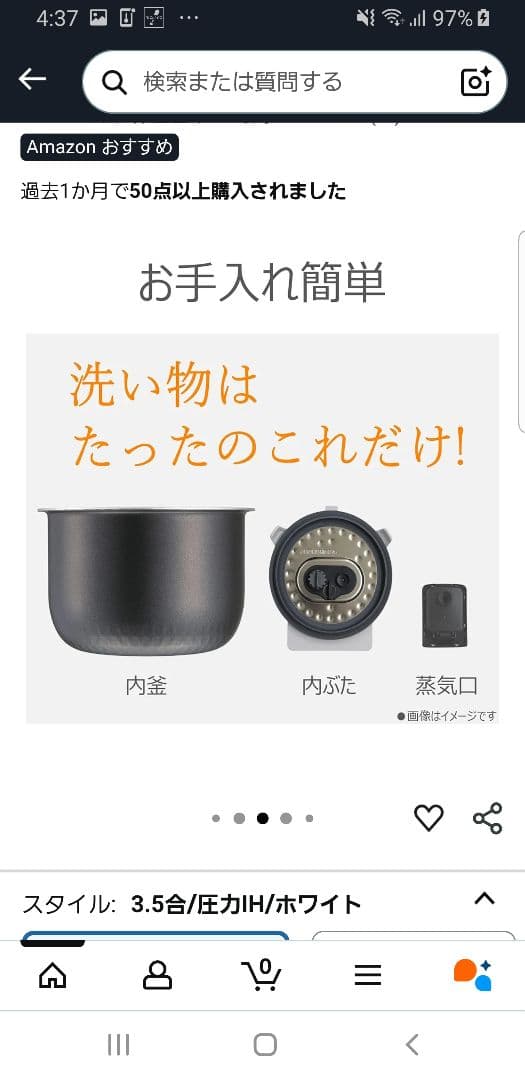 2024年製 東芝 圧力IH炊飯器 炎匠炊き 備長炭ダイヤモンド釜仕様