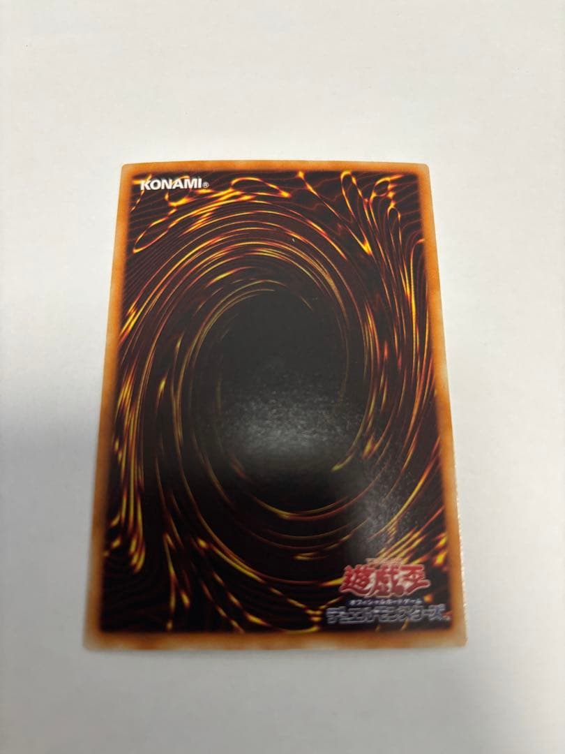 遊戯王 アームズ・ホール ウルトラレア 3枚セット