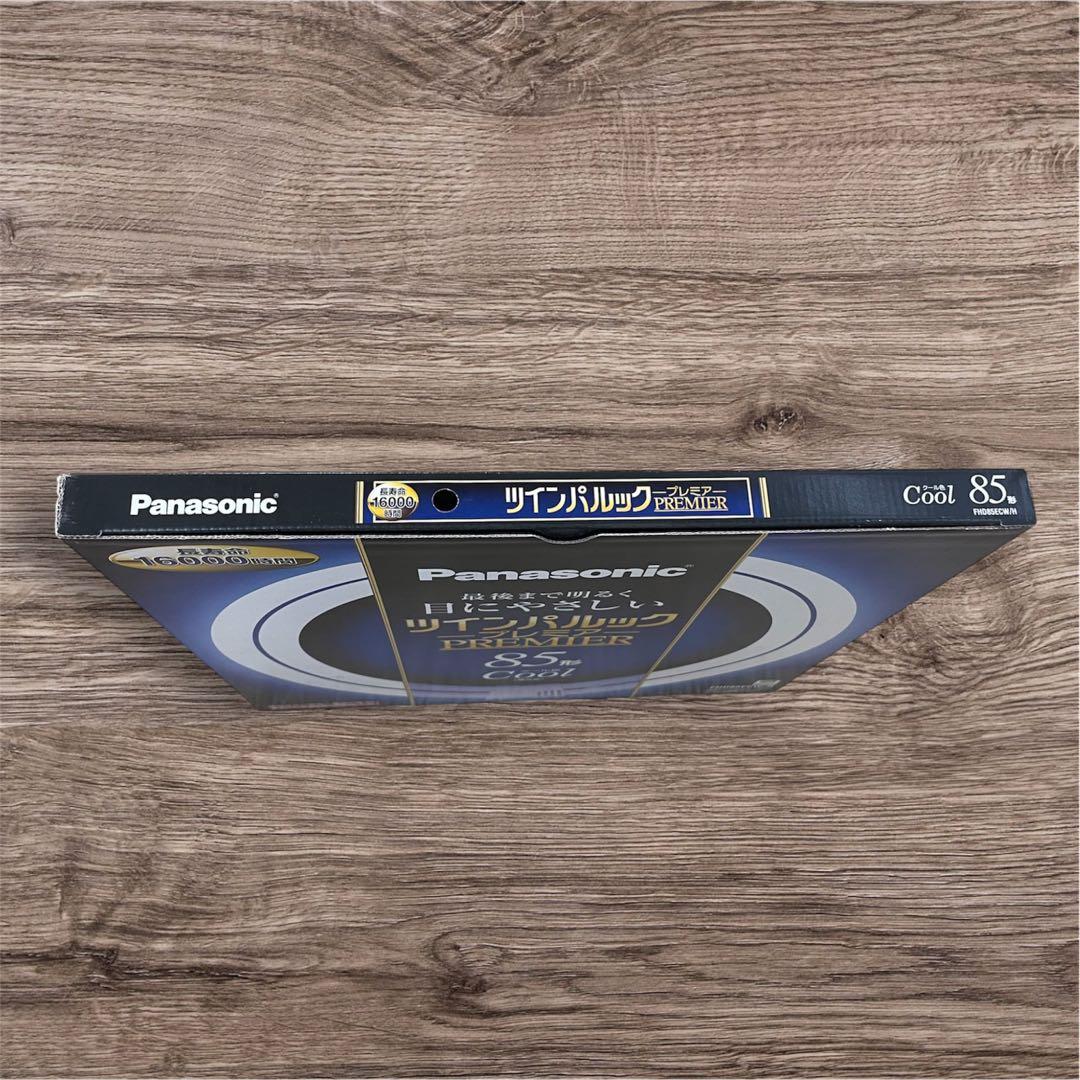 【新品】Panasonic ツインパルック プレミア 85形 4個セット