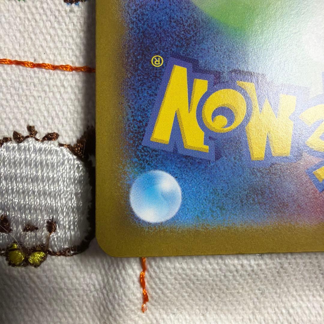 ③ポケモンカードゲーム　リーリエのピッピex SAR スタートデッキ100