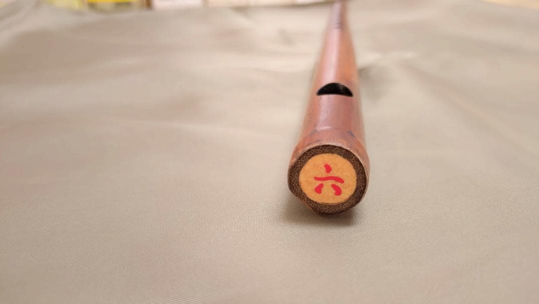 煤女竹　篠笛　古典調６本調子