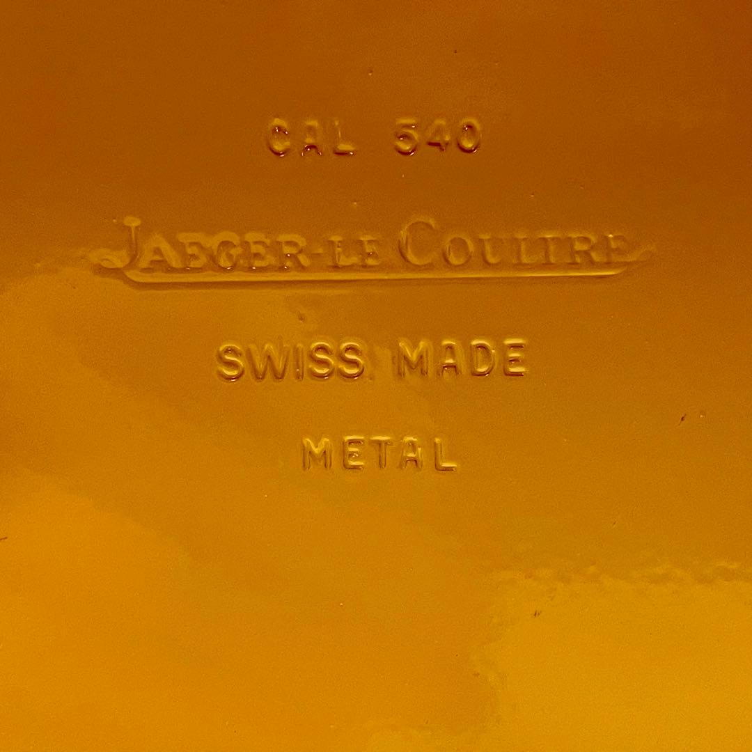 ジャガー・ルクルト/ アトモス（ATMOS）/ワンオーナー　美品中古