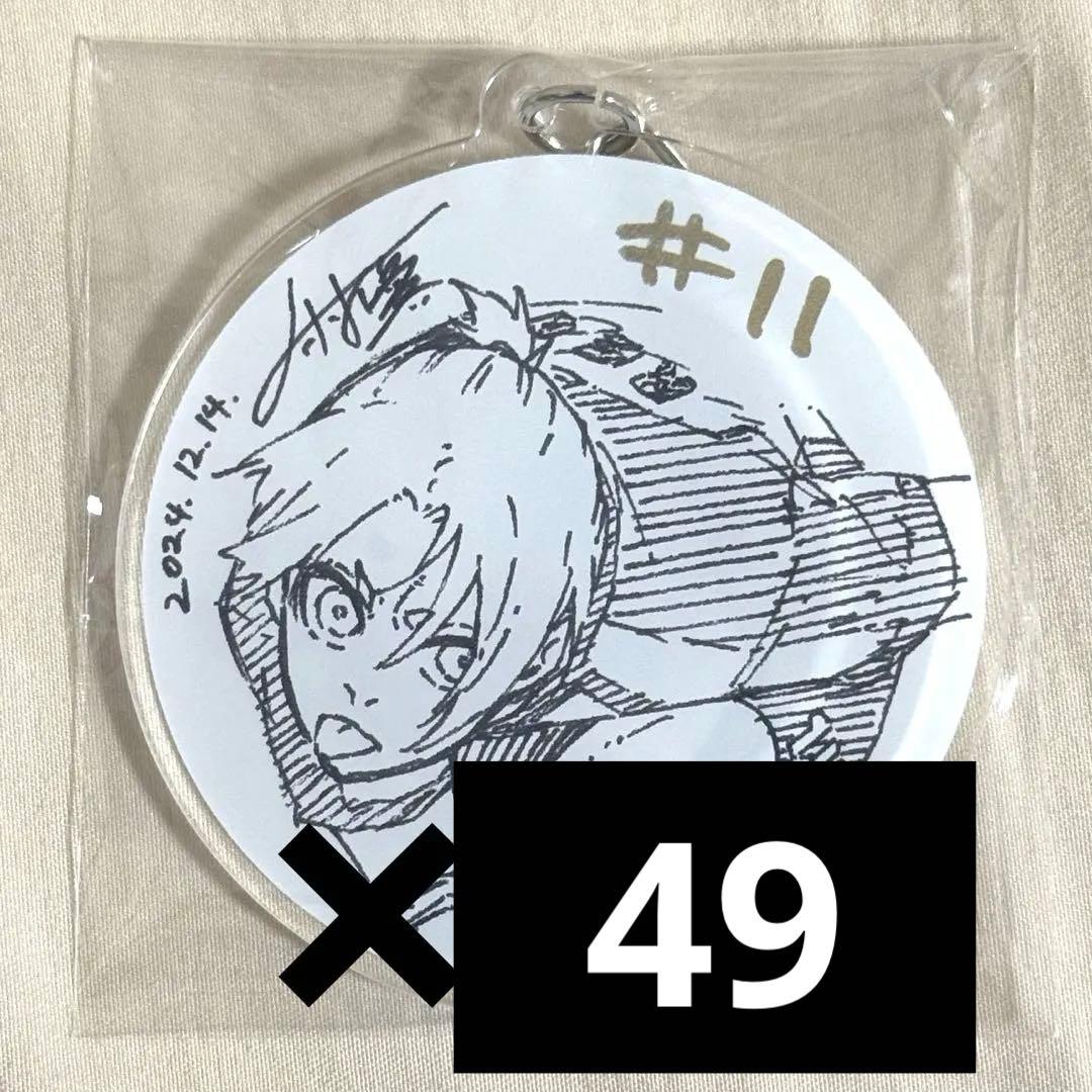 御影玲王 ブルーロック アクリルキーホルダー 原作絵 伊勢丹 まとめ売り